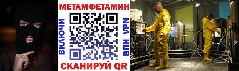 MEGA ССЫЛКА  Алейск  Амфетамин 97% 