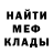 МЕТАДОН белоснежный Slaviandi