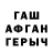 Альфа ПВП Crystall TunaSammich