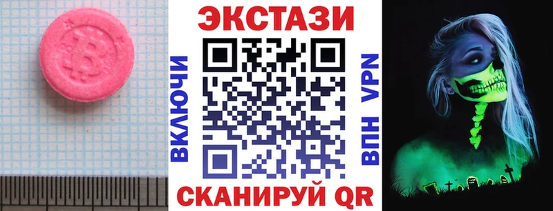 Экстази Дубай Алейск