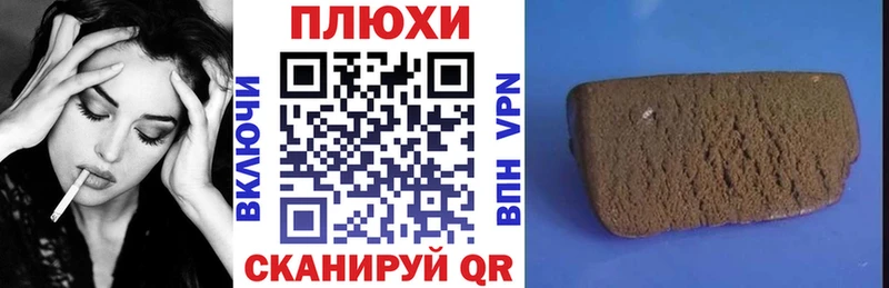 ГАШ индика сатива Алейск