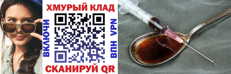 ГЕРОИН белый  купить наркоту  Алейск 