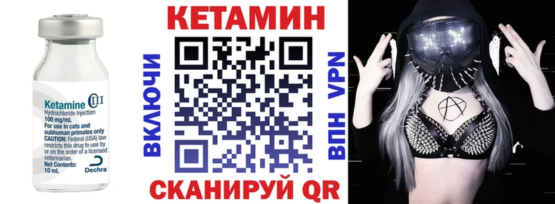 Кетамин VHQ  KRAKEN маркетплейс  Алейск 