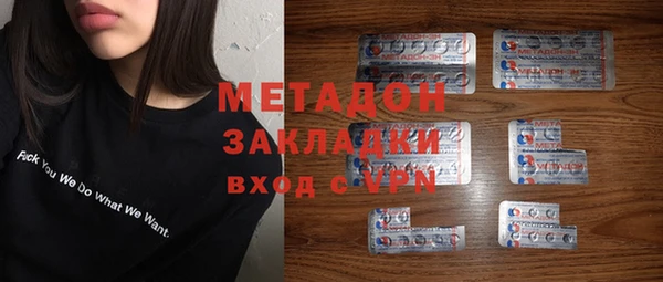 меф Инта