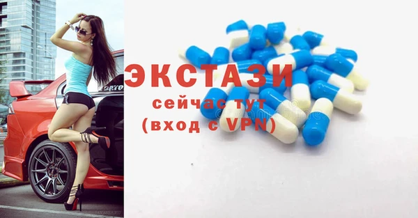 мяу мяу кристалл Алексеевка