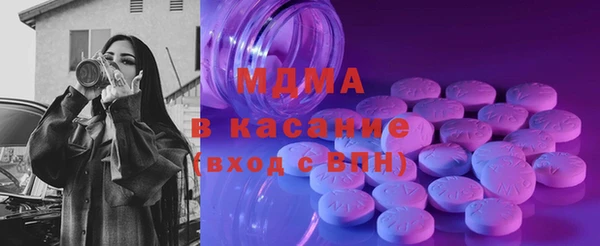 прущие грибы Армянск