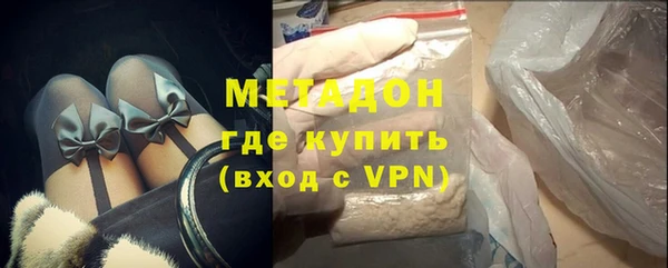 мдма Шадринск