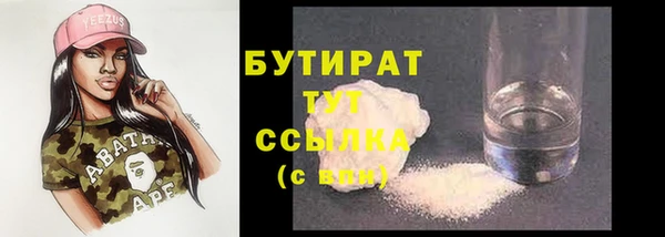 прущие грибы Армянск