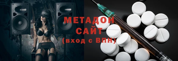 мяу мяу кристалл Алексеевка
