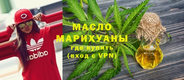 амфетамин Арсеньев