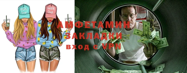 амфетамин Арсеньев