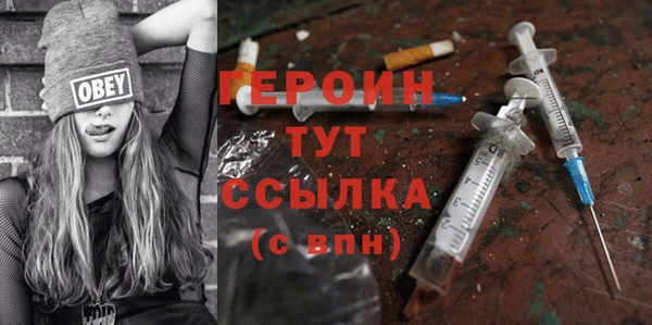 мефедрон мука Лиски