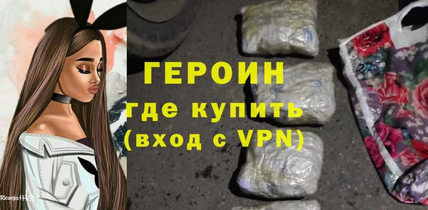 стафф Инсар