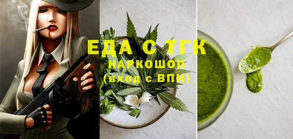 дистиллят марихуана Липки