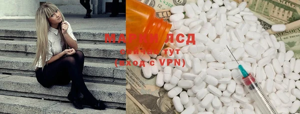 марки lsd Аркадак