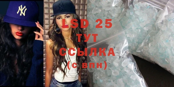 дистиллят марихуана Липки