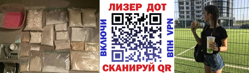 ЛСД экстази ecstasy  сайты даркнета клад  Алейск 