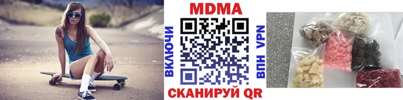 МДМА молли  Алейск 