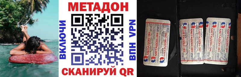 Метадон белоснежный  Алейск 