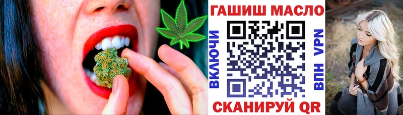 ТГК Wax  что такое наркотик  Алейск 